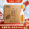 景芝 白乾老字号 高度白酒 52度500ml*6瓶 整箱装 热门商品 实拍图