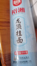 裕湘面条 龙须挂面 面条挂面 劲道爽滑速食细面1000g 实拍图