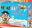 旺旺 O泡果奶味饮料125ml*20盒 年货礼盒装 送礼佳品 实拍图