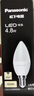 松下（Panasonic）LED灯泡节能灯泡 家用照明灯LED灯源灯具E14灯泡螺口4.8瓦6500K 实拍图