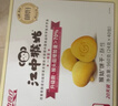 江中猴姑0糖无糖猴头菇饼干年货礼盒960g养胃低GI中老年人早餐休闲零食 实拍图