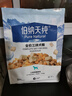 伯纳天纯鸭肉梨冻干三拼狗粮2kg/4斤 实拍图