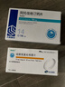 [美达信]阿托伐他汀钙片10mg*14片/盒 实拍图