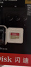 闪迪（SanDisk）128GB SD内存卡 4K V30 U3 C10 相机存储卡 读速180MB/s 写速90MB/s 高速连拍 微单/单反相机 实拍图