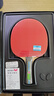 蝴蝶（BUTTERFLY）七星乒乓球拍横拍 弧圈快攻双面反胶皮碳素底板单拍701 附拍套 实拍图