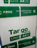 天章 （TANGO）新绿天章A4打印纸 80g 500张*5包 双面打印复印纸 纸张洁白顺滑不卡纸 整箱2500张【匠心品质款】 实拍图