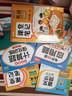 墨点字帖 2026年春 语文同步四年级下册 笔顺笔画同步练字帖视频版 赠听写默写本 人教版四年级课外阅读铅笔字帖楷书描红本生字偏旁部首拼音控笔训练字帖 （共2册) 实拍图
