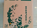 伊利金典 双限定娟姗纯牛奶锡林郭勒牧场整箱250ml*12盒 礼盒装 实拍图