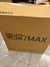 先马（SAMA）黑洞7Max黑色 台式主机商务办公电脑静音机箱 三面吸音降噪/E-ATX主板/双360水冷位/支持50系显卡 实拍图