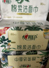 心相印洗脸巾一次性干湿两用纸巾亲肤棉柔洁面巾擦脸巾加大加厚 80抽3包【实惠装】 实拍图