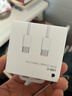 Apple/苹果 60W USB-C数据线-1米 type-c苹果充电线手机数据线 苹果17充电线iphone17充电线 实拍图