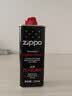 ZIPPO打火机油煤油官方原装正品芝宝专用清洁燃料打火石棉芯zippo配件 133ML小油 2个 实拍图