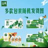三元极致娟姗纯牛奶整箱250ml*10盒 年货礼盒【新老包装随机发货】 实拍图