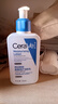 适乐肤（CeraVe）C乳236ml（男士女士生日礼物保湿补水乳液身体乳面霜张凌赫同款） 实拍图