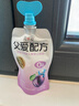 简爱父爱配方 西梅苹果儿童吸吸袋酸奶0%蔗糖100g*6袋 宝宝无蔗糖酸奶 实拍图