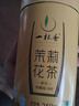 一杯香茶叶茉莉花茶飘雪横县250g2025新茶茉莉绿茶散装自己喝年货节过年 实拍图
