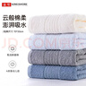 金号纯棉毛巾四条装 A类标准吸水面巾洗脸毛巾素色简约四条装70*33cm 实拍图