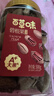 百草味 罐装碧根果500g 奶油味每日坚果干果手剥零食特产送礼 实拍图