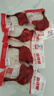 麻辣盐焗大鸭腿开袋即食解馋肉类充饥食品批发肉制品130g/只 大鸭腿 麻辣5个 实拍图