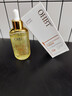 OHBT白松露面部精华油45g以油养肤脸部护肤油去黄抗皱淡纹抗衰精华液 实拍图