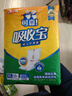 可靠（COCO）吸收宝成人护理垫XL10片(60*90cm)老年人隔尿垫产褥垫一次性床垫 实拍图