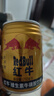 红牛（RedBull）维生素牛磺酸饮料 250ml*48(250ml*24*2)罐  功能饮料 实拍图