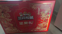 三只松鼠坚果礼盒1983g/2063g混发 零食礼包送礼长辈新春节元旦货企业团购 实拍图