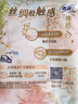 苏菲裸感S超熟睡超强吸收姨妈卫生巾日夜用11包68片京东自营官方旗舰 实拍图