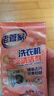 老管家洗衣机清洁剂125g*6袋滚筒波轮洗衣机清洗剂杀菌除垢祛味花香 实拍图