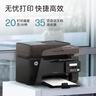 惠普（HP）M126snw Plus黑白激光无线家用打印机 打印复印扫描 有线网络连接 连续复印扫描（128焕新款） 实拍图