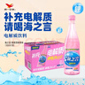 统一 海之言桃桃百香果500ml*15瓶整箱装（原版和低糖交替发货） 实拍图