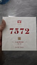 大益TAETEA茶叶普洱茶熟茶7572饼茶盒装200g经典标杆口粮茶中华老字号 实拍图