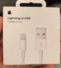 Apple/苹果 闪电转USB充电线-1米 数据线苹果充电线手机充电线 适用于iphone14/iphone13 实拍图