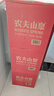 农夫山泉 饮用水 饮用天然水5L*4桶 整箱装 桶装水随机包装 实拍图