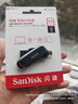 闪迪（SanDisk）64GB Type-C USB3.2 手机U盘DDC6黑色 手机电脑存储盘 双接口大容量优盘 实拍图