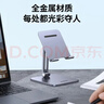 绿联手机支架桌面 铝合金ipad追剧网课学习平板懒人支撑架桌面便捷折叠可升降调节【升级三轴更稳】 实拍图
