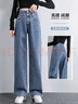 真维斯（Jeanswest）牛仔裤女秋季高腰显瘦显高设计感直筒拖地阔腿长裤子女深蓝色S 实拍图