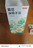 京东京造 菊花枸杞决明子金银花茶150g 京东自营护养生茶肝明花草茶目 实拍图