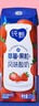 蒙牛纯甄草莓果粒风味酸奶211g*10盒 常温酸牛奶 年货礼盒定制装 实拍图