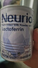 纽瑞优（Neurio）乳铁蛋白双益生元白金版60g*2 实拍图