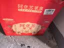 阿克苏苹果新疆阿克苏冰糖心苹果 当季应季新鲜时令水果整箱红富士丑苹果 【精品超大果】12枚礼盒装 单果90-120mm 实拍图