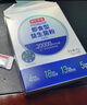 京东京造2万亿活性益生菌粉 成人中老年人通用 肠胃道养护益生元20袋 实拍图