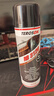 汉高（Henkel）汽车底盘装甲防锈漆防腐环保隔音侧裙自喷漆颗粒胶防护板1瓶装 实拍图