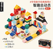imikids儿童积木玩具婴幼儿大颗粒木质拼装积木早教玩具礼物智趣总动员82 实拍图