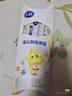 飞鹤星飞帆聚高星CBP乳铁蛋白高钙4段(3-14岁)一米八八儿童奶粉400g 实拍图