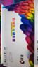 彩格TN2325粉盒适用兄弟打印机墨盒MFC-7380 DCP-7080D DCP-7180DN HL-2260D TN-2312打印机硒鼓墨粉盒1支 实拍图