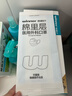 【原研】芬必得 布洛芬缓释胶囊 0.3g*24粒 退烧止痛 缓解牙疼偏头痛神经痛 痛经 中美史克  实拍图