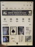 掌阅（iReader）Light4 长续航 6英寸智能阅读本 电子书阅读器 墨水屏电纸书 AI平板电脑学习看漫 便携笔记本 沉墨 实拍图