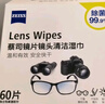 蔡司（ZEISS）擦镜纸镜片擦拭湿巾 相机镜头清洁湿巾纸80片 实拍图