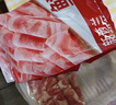 鲜京采新西兰原切羊排肉卷2.8斤 350g*4袋 涮火锅食材 羊肉片 源头直发 实拍图